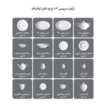 سرویس غذاخوری 102 پارچه چینی زرین ایران سری ایتالیا اف مدل Golestan درجه یک