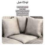 مبل ال 7 نفره لوکا مبل مدل نادیا به همراه پاف