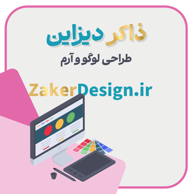 سفارش طراحی لوگو