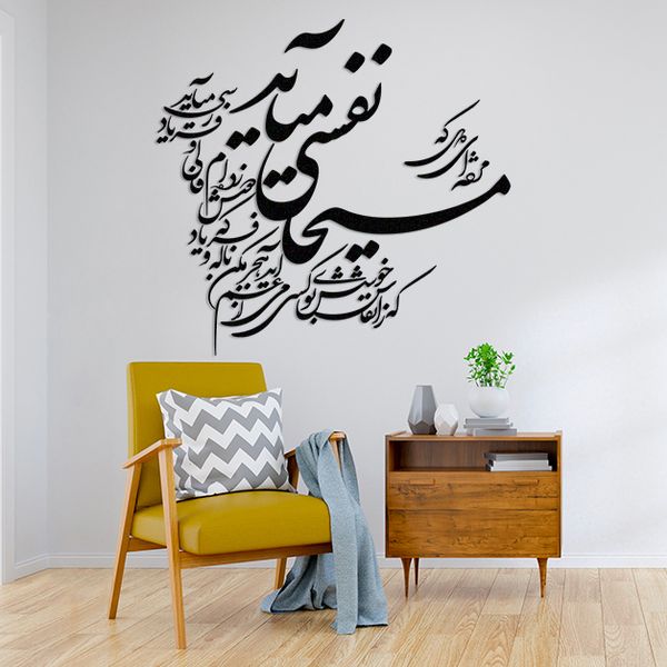 استیکر چوبی کمیل کد 009