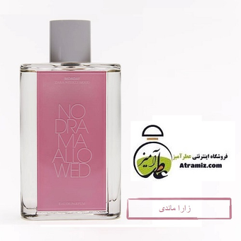 زارا ماندی نودراما آلوود  Monday - No Drama Allowed Zara for women and men