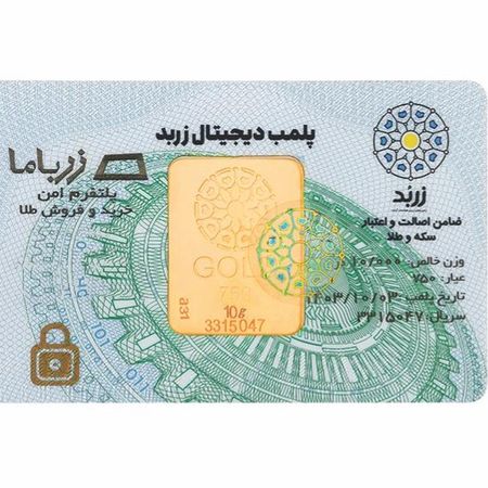 شمش 10 گرمی زربد عیار 750