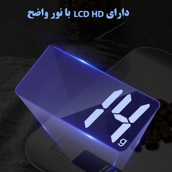 ترازو آشپزخانه دیجیتال