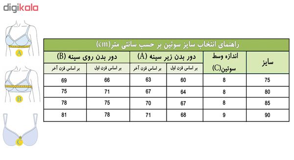ست شورت و سوتین زنانه کد R-1011 رنگ قرمز*959