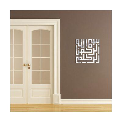 آینه پلکسی گلس دکو وسنا مدل P2002 دوازده تکه