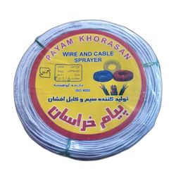  سیم نایلون برق 2 در 1.5 پیام خراسان کد PKH100 طول 90 متر