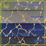 پرده تیکو دکو مدل مخمل هازان طلاکوب سوپر گلد سایز 280*140 سانتیمتر مجموعه دو عددی