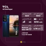 گوشی موبایل تی سی ال مدل 40 NxtPaper دو سیم کارت ظرفیت 256 گیگابایت و رم 8 گیگابایت