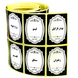 برچسب مدل نظم دهنده ادویه حبوبات و سبزیجات آشپزخانه بسته 124 عددی زمینه مشکی