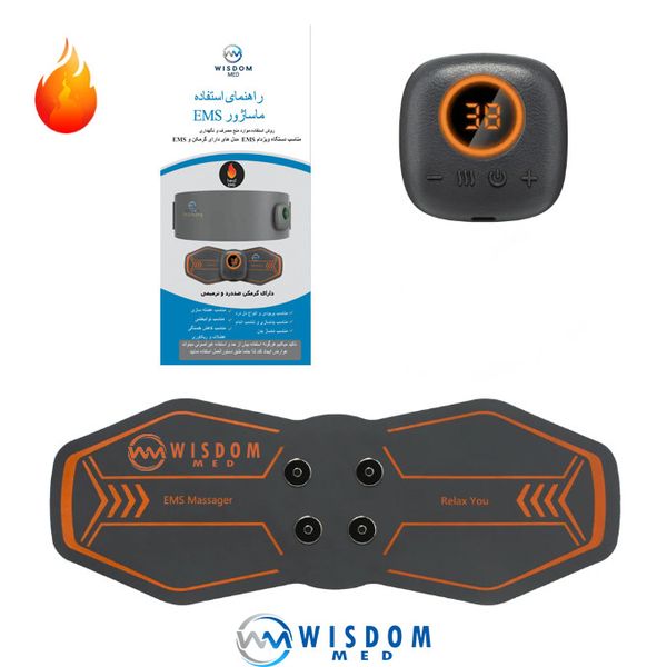 ست لاغری ویزدام مد مدل full body EMS heating بسته 2 عددی