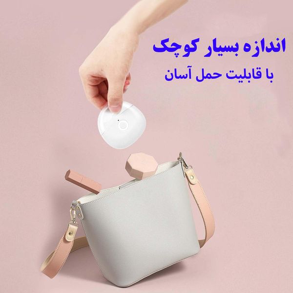 ناخن گیر برقی مدل M-USB002