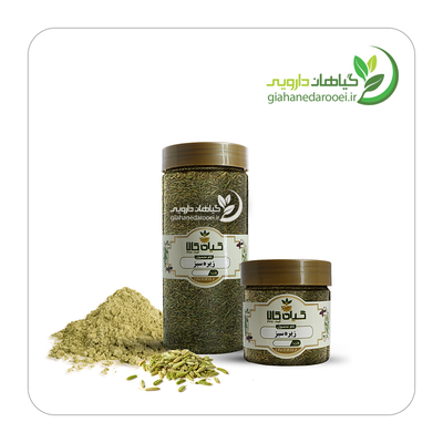 زیره سبز - پودرشده / پودرنشده - بسته بندی
