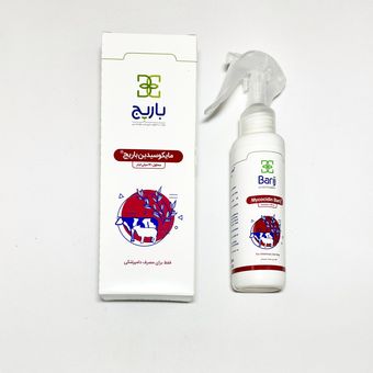 اسپری مایکوسیدین باریج حجم 120 میلی لیتر