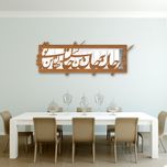 آینه سالی وان مدل جان و جهان J1