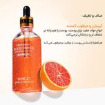 سرم پوست ایمجز مدل پرتغال خونی حجم 100 میلی لیتر