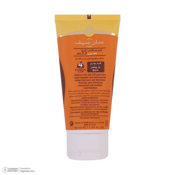کرم ضدآفتاب رنگی سان سیف، مدل 35 SPF، مناسب پوست چرب، جوشدار و مختلط تنالیته رنگ روشن و حجم 50 میلیلیتر، محافظت کننده در برابر