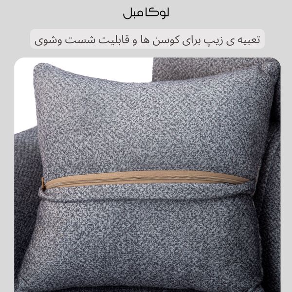 مبل راحتی 8 نفره لوکا مبل مدل وینر