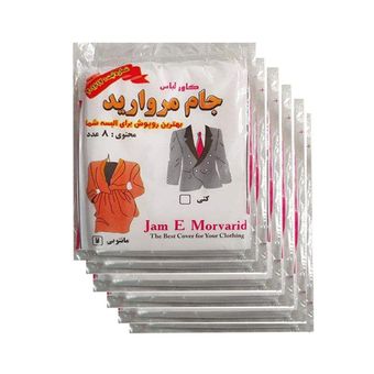 کاور مانتو مدل مروارید کد B_1321 بسته 5 تایی