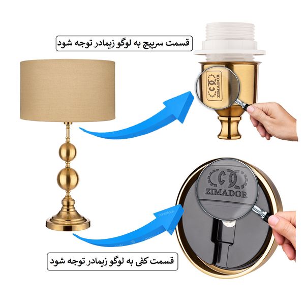 آباژور ایستاده و رومیزی زیمادور مدل آسو کد ZD-C