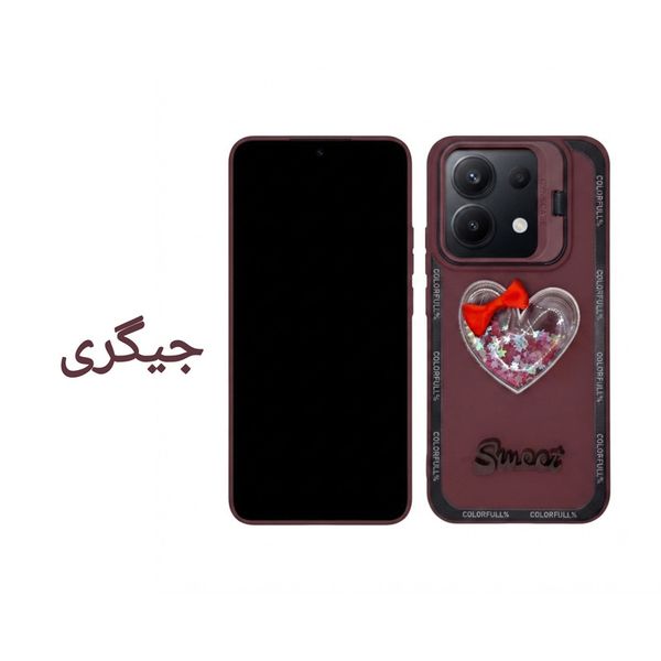 کاور مدل قلب آکواریومی طرح فانتزی مناسب برای گوشی موبایل شیائومی پوکو Xiaomin Poco X6