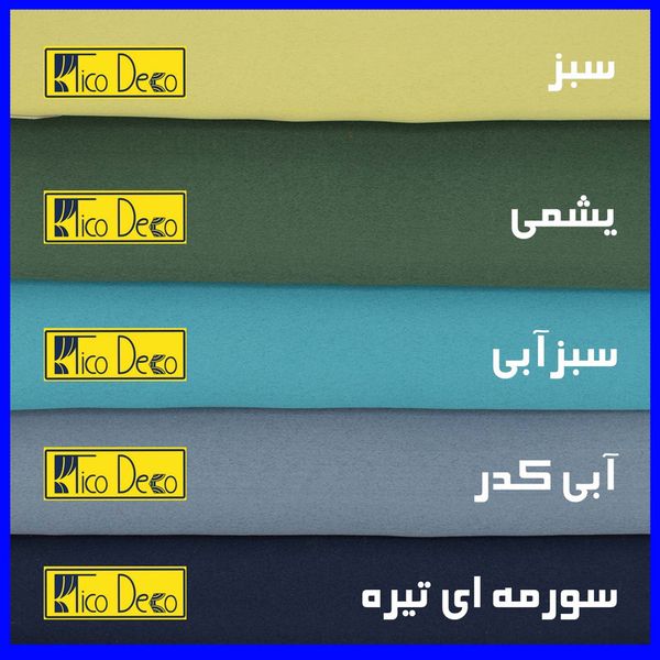 پرده تیکو دکو مدل ساتژ گاواردین سایز 140x180 سانتی متر