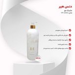 ماسک مو دنس هیر مدل VIP Golden حجم 1000 میلی لیتر