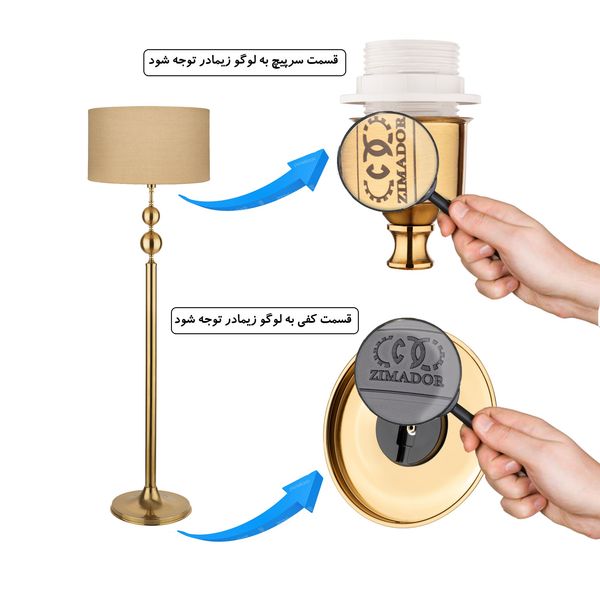 آباژور ایستاده زیمادور مدل آسو کد ZD-CY-C