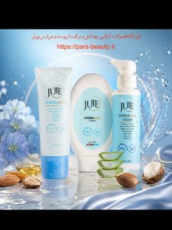 آبرسان هیدرا مکس ژوت(JUTE) مناسب پوست های خشک و خیلی خشک (در حجم های 70 ، 120 ، 150 میلی) + اشانتیون