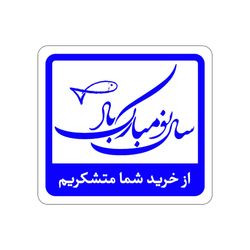 برچسب تشکر از خرید سال نو (نوروز) کد 502 – بسته 100 عددی | بسته‌بندی ویژه فروشگاه