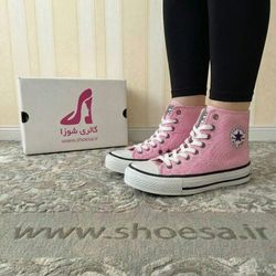 آل استار کانورس ساقدار AllStar Converse رنگ بندی