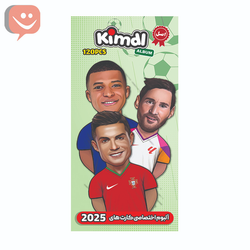 آلبوم کیمدی 3 شخصیت ویژه 2025 (ظرفیت 120 عددی )