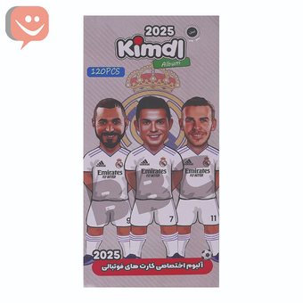 آلبوم کارت فوتبالی کیمدی مدل رئال مادرید  2025 (ظرفیت 120 عددی )