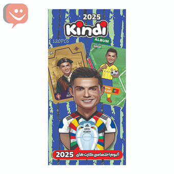 آلبوم کارت فوتبالی کیمدی مدل کریستیانو رونالدو دارک بلو لیمیتد 2025 (ظرفیت 120 عددی )