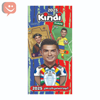 آلبوم کارت فوتبالی کیمدی مدل کریستیانو رونالدو بلو اند رد لیمیتد 2025 (ظرفیت 132 عددی )