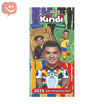 آلبوم کارت فوتبالی کیمدی مدل کریستیانو رونالدو میکس لیمیتد 2025 (ظرفیت 120 عددی )