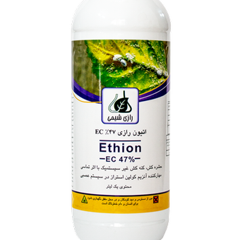 اتیون رازی EC 47%