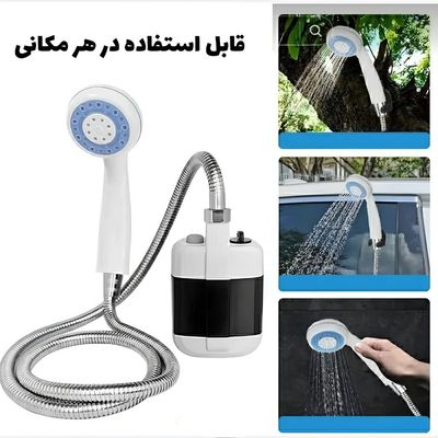 دوش سفری شارژی مدل camper201