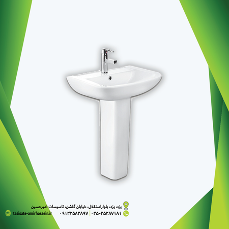 پایه و روشویی آرتا 62 کسری
