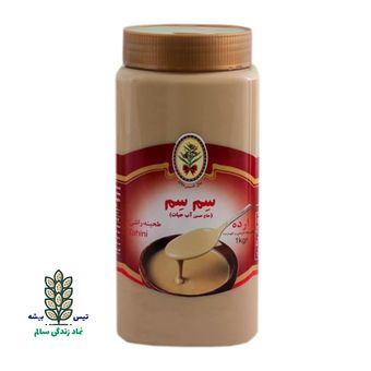 فروش عمده ارده یک کیلویی سم سم آب حیات | شل 12 عددی