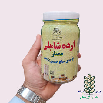 ارده ممتاز شابلی 800 گرمی – تهیه‌شده از کنجد ایرانی