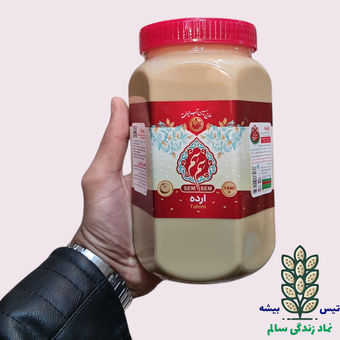ارده 1.5 کیلویی آب حیات – غنی از خواص کنجد ایرانی