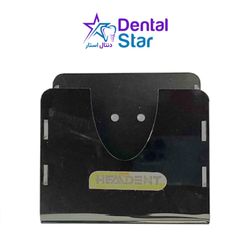 استند دستمال کاغذی یونیتی هیلدنت tissu Holder