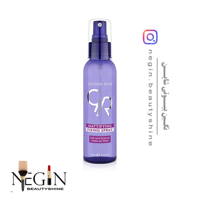 اسپری فیکس مات کننده گلدن رز 120میل اصل