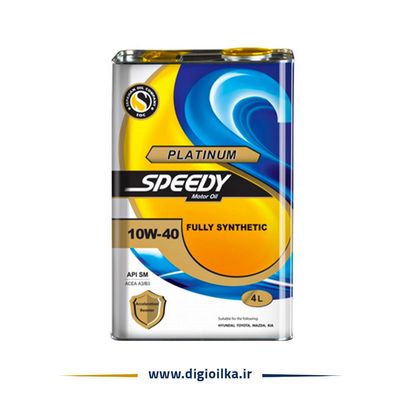 روغن موتور اسپیدی پلاتینیوم 10W-40 SM تمام سینتتیک حجم 4 لیتر