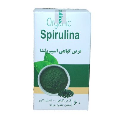 قرص جلبک اسپیرولینا