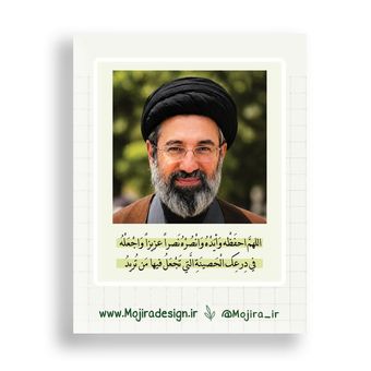 راه بر ( طرح 1 )