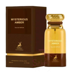 MYSTERIOUS AMBER ALHAMBRA