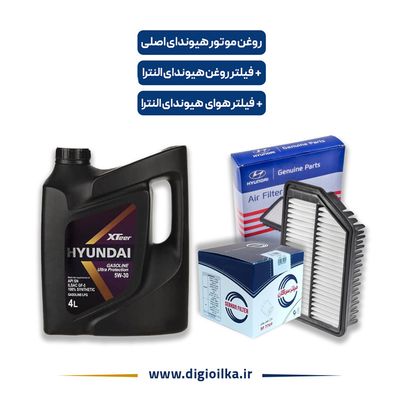 پکیج کامل سرویس هیوندای النترا – روغن موتور هیوندای + فیلتر روغن و هوای اصلی