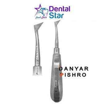 الواتور کرایر پیشرو دنت Pishro Dent Elevator Carrier