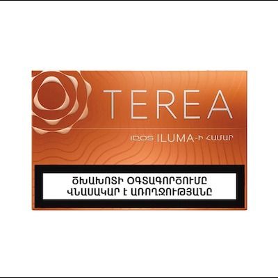 ترا امبر ارمنی Terea Amber